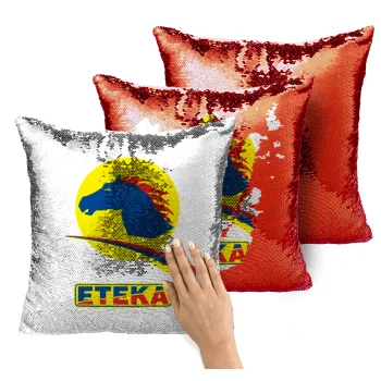 Πρατήριο καυσίμων ETEKA, Μαξιλάρι καναπέ Μαγικό Κόκκινο με πούλιες 40x40cm περιέχεται το γέμισμα