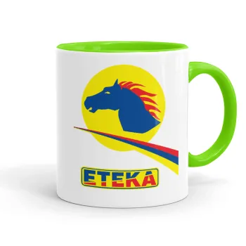 Πρατήριο καυσίμων ETEKA, Κούπα χρωματιστή βεραμάν, κεραμική, 330ml