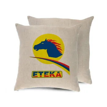 Πρατήριο καυσίμων ETEKA, Μαξιλάρι καναπέ ΛΙΝΟ 40x40cm περιέχεται το  γέμισμα