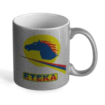 Πρατήριο καυσίμων ETEKA, Κούπα Ασημένια Glitter που γυαλίζει, κεραμική, 330ml