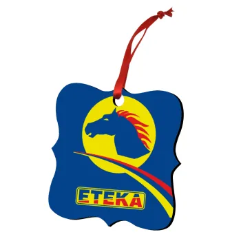 Πρατήριο καυσίμων ETEKA, Στολίδι Χριστουγεννιάτικο στολίδι polygon ξύλινο 7.5cm