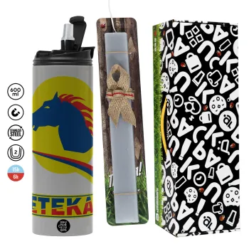 Πρατήριο καυσίμων ETEKA, Πασχαλινή Λαμπάδα με Travel Tumbler θερμό (600ml, BPA free) & κερί αρωματικό πλακέ (30cm) (ΓΚΡΙ)