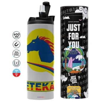 Πρατήριο καυσίμων ETEKA, Tumbler stainless steel GREY 600ml