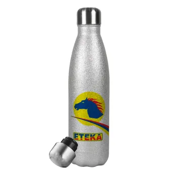 Πρατήριο καυσίμων ETEKA, Μεταλλικό παγούρι θερμός Glitter Aσημένιο (Stainless steel), διπλού τοιχώματος, 500ml