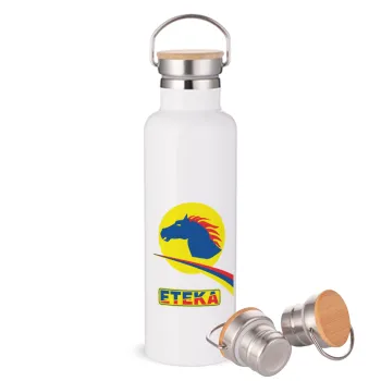 Πρατήριο καυσίμων ETEKA, Stainless steel White with wooden lid (bamboo), double wall, 750ml