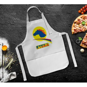 Πρατήριο καυσίμων ETEKA, Ποδιά Σεφ Ολόσωμη Παιδική (με ρυθμιστικά και 2 τσέπες)