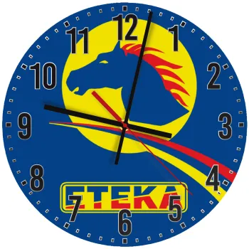 Πρατήριο καυσίμων ETEKA, Ρολόι τοίχου ξύλινο (30cm)