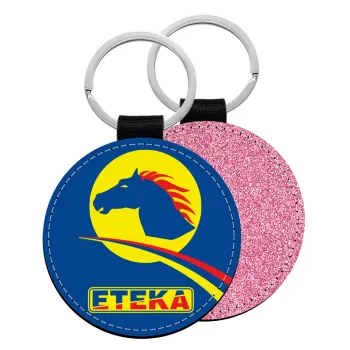 Πρατήριο καυσίμων ETEKA, Μπρελόκ Δερματίνη, στρογγυλό ΡΟΖ (5cm)