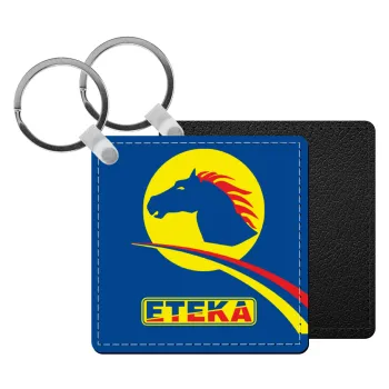 Πρατήριο καυσίμων ETEKA, Μπρελόκ Δερματίνη, τετράγωνο ΜΑΥΡΟ (5x5cm)