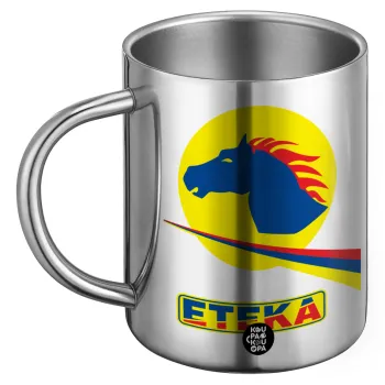 Πρατήριο καυσίμων ETEKA, Ανοξείδωτη Μεταλλική Κούπα 450ml - Διπλού Τοιχώματος