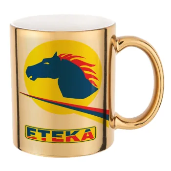 Πρατήριο καυσίμων ETEKA, Mug ceramic, gold mirror, 330ml