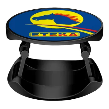 Πρατήριο καυσίμων ETEKA, Phone Holders Stand  Stand Βάση Στήριξης Κινητού στο Χέρι