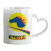 Mug heart handle, ceramic, 330ml