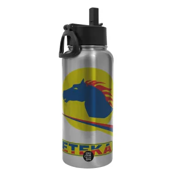 Πρατήριο καυσίμων ETEKA, Metal mug thermo Silver with Straw and Spout Lid (Stainless steel), double wall, 950ml