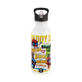 Daddy You Are my Hero, Παγούρι νερού Λευκό με καλαμάκι, ανοξείδωτο ατσάλι 600ml