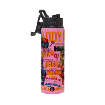 Daddy You Are my Hero, Μεταλλικό παγούρι νερού με καπάκι ασφαλείας, αλουμινίου 850ml