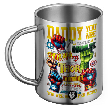 Daddy You Are my Hero, Ανοξείδωτη Μεταλλική Κούπα 450ml - Διπλού Τοιχώματος