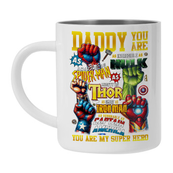 Daddy You Are my Hero, Κούπα Ανοξείδωτη διπλού τοιχώματος 300ml