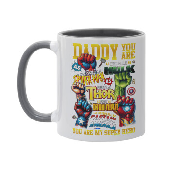 Daddy You Are my Hero, Κούπα χρωματιστή γκρι, κεραμική, 330ml