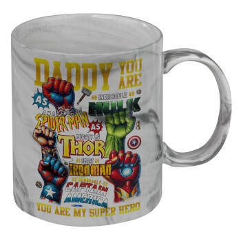 Daddy You Are my Hero, Κούπα κεραμική, marble style (μάρμαρο), 330ml