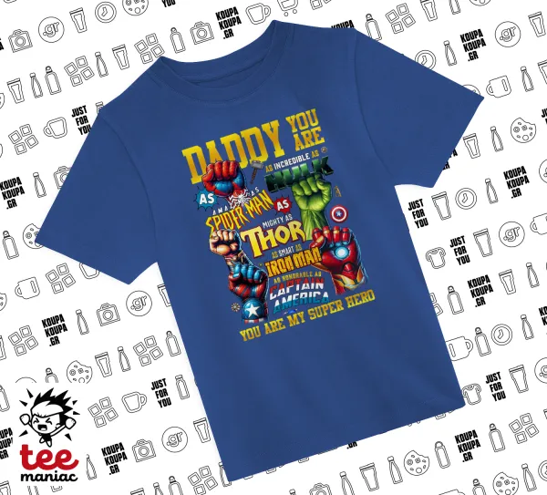 Daddy You Are my Hero — ΜΠΛΕ Παιδικό T-Shirt από 100% βαμβάκι, για κάθε μέρα. Vegan & OEKO-TEX πιστοποιημένο.