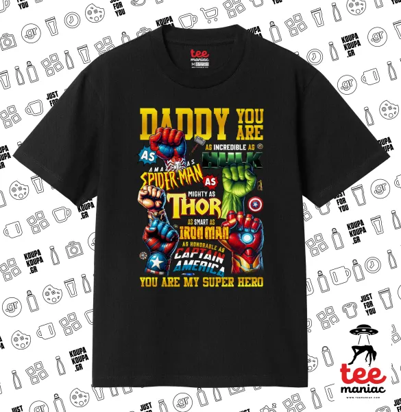 Daddy You Are my Hero — ΜΑΥΡΟ Κλασικό T-Shirt, διπλής ραφής, χωρίς πλευρικές ραφές από 100% βαμβάκι. Vegan & OEKO-TEX πιστοποιημένο.