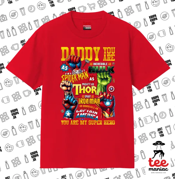 Daddy You Are my Hero — ΚΟΚΚΙΝΟ Κλασικό T-Shirt, διπλής ραφής, χωρίς πλευρικές ραφές από 100% βαμβάκι. Vegan & OEKO-TEX πιστοποιημένο.