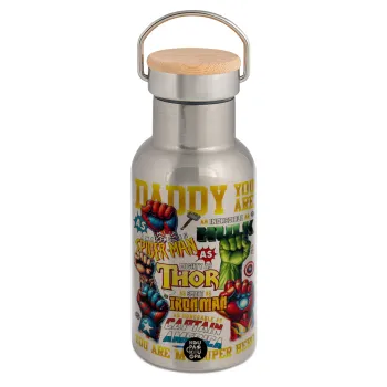 Daddy You Are my Hero, Μεταλλικό παγούρι θερμός (Stainless steel) Ασημένιο με ξύλινο καπακι (bamboo), διπλού τοιχώματος, 350ml