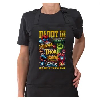 Daddy You Are my Hero, Ποδιά μακριά Σεφ ολόσωμη με τσέπες Μαύρη (ΕΝΗΛΙΚΩΝ)