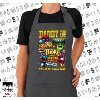 Daddy You Are my Hero, Ποδιά μακριά Σεφ ολόσωμη με τσέπες GREY (ΕΝΗΛΙΚΩΝ)