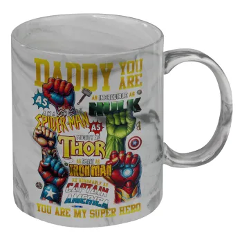 Daddy You Are my Hero, Κούπα κεραμική, marble style (μάρμαρο), 330ml