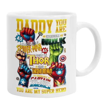 Daddy You Are my Hero, Κούπα, κεραμική, 330ml