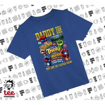 Daddy You Are my Hero, Παιδικό T-Shirt ΜΠΛΕ από 100% βαμβάκι, για κάθε μέρα. Vegan & OEKO-TEX πιστοποιημένο.