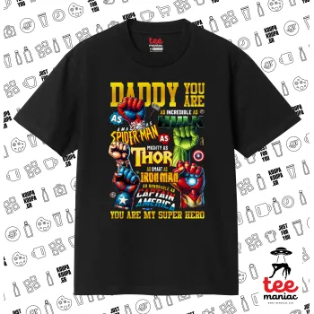 Daddy You Are my Hero, Κλασικό T-Shirt, διπλής ραφής, χωρίς πλευρικές ραφές ΜΑΥΡΟ από 100% βαμβάκι. Vegan & OEKO-TEX πιστοποιημένο.