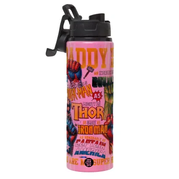 Daddy You Are my Hero, Μεταλλικό παγούρι νερού με καπάκι ασφαλείας, αλουμινίου 850ml