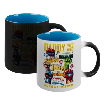 Daddy You Are my Hero, Κούπα Μαγική εσωτερικό μπλε, κεραμική 330ml που αλλάζει χρώμα με το ζεστό ρόφημα