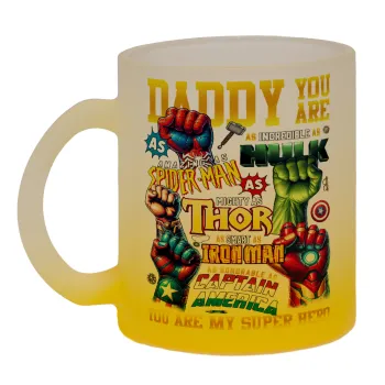 Daddy You Are my Hero, Κούπα γυάλινη δίχρωμη με βάση το κίτρινο ματ, 330ml
