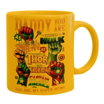 Daddy You Are my Hero, Κούπα, κεραμική κίτρινη, 330ml