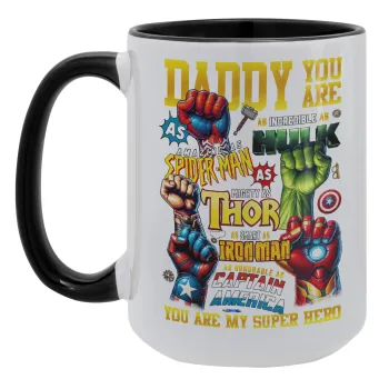 Daddy You Are my Hero, Κούπα Mega 15oz, κεραμική Μαύρη, 450ml