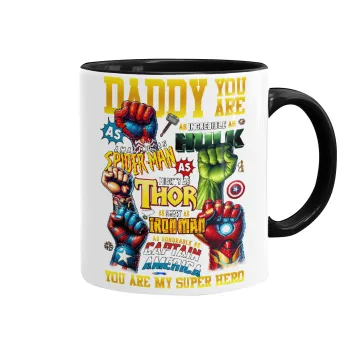 Daddy You Are my Hero, Κούπα χρωματιστή μαύρη, κεραμική, 330ml