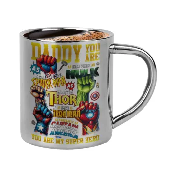 Daddy You Are my Hero, Κουπάκι μεταλλικό διπλού τοιχώματος για espresso (220ml)