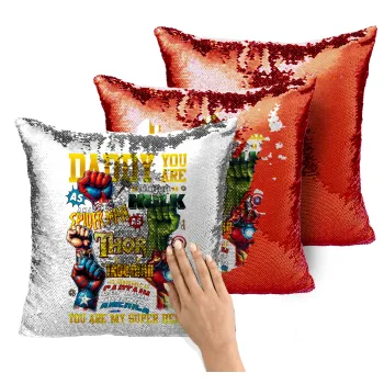 Daddy You Are my Hero, Μαξιλάρι καναπέ Μαγικό Κόκκινο με πούλιες 40x40cm περιέχεται το γέμισμα