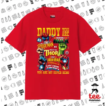 Daddy You Are my Hero, Κλασικό T-Shirt, διπλής ραφής, χωρίς πλευρικές ραφές ΚΟΚΚΙΝΟ από 100% βαμβάκι. Vegan & OEKO-TEX πιστοποιημένο.
