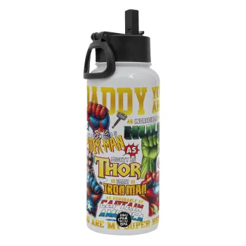 Daddy You Are my Hero, Μεταλλικό παγούρι θερμός Λευκό με καλαμάκι και χερούλι (Stainless steel), διπλού τοιχώματος, 950ml