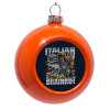 Orange Christmas tree ornament bauble 8cm