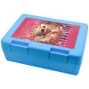 Children's cookie container LIGHT BLUE 185x128x65mm (BPA free plastic)