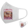 Μάσκα υφασμάτινη υψηλής άνεσης παιδική (Δώρο πλαστική θήκη)