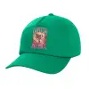 Adult Baseball Cap, 100% Cotton, Green (COTTON, ADULT, UNISEX, ONE SIZE)