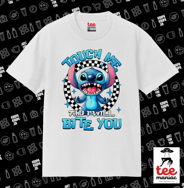Stitch Touch Me And I Will Bite You — 1
