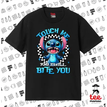Stitch Touch Me And I Will Bite You, Κλασικό T-Shirt, διπλής ραφής, χωρίς πλευρικές ραφές ΜΑΥΡΟ από 100% βαμβάκι. Vegan & OEKO-TEX πιστοποιημένο.